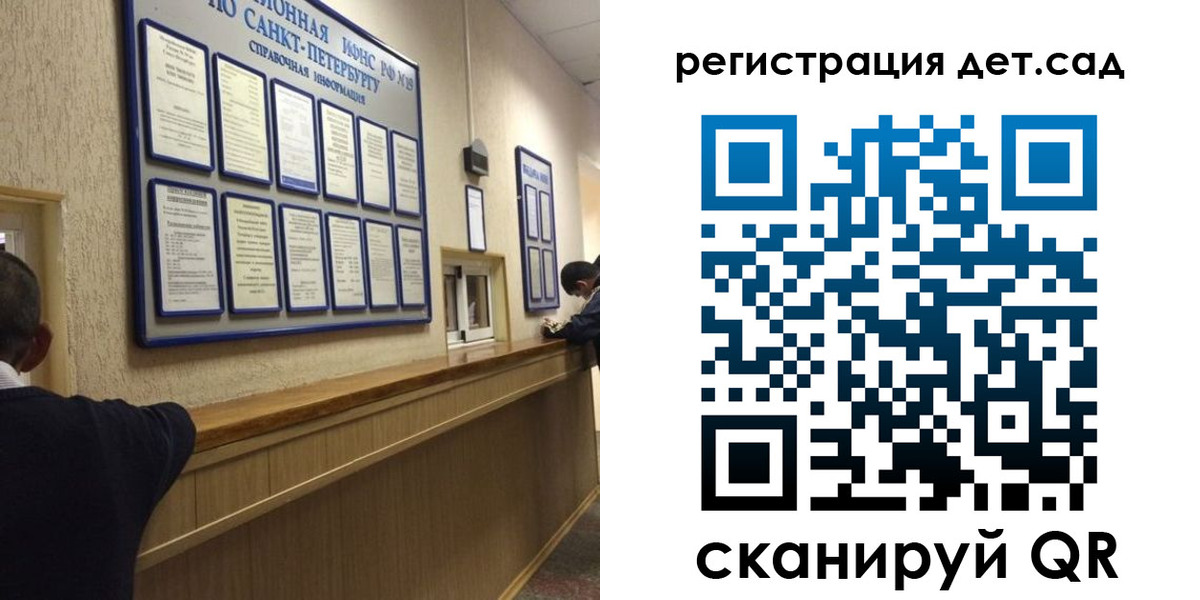 временная регистрация в Заполярном