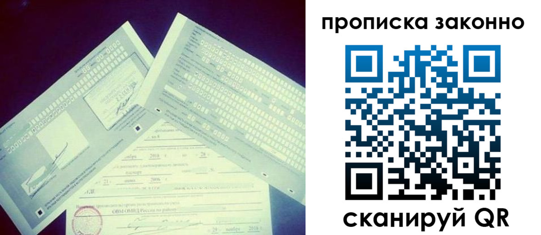 регистрация для дет. сада в Заполярном